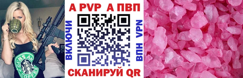 цена Солигалич Alfa_PVP крисы CK