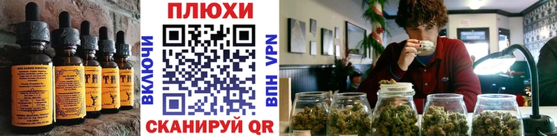 Canna-Cookies марихуана как найти наркотики Солигалич