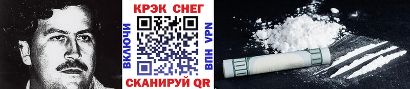 где купить наркоту  Солигалич  Cocaine Fish Scale 