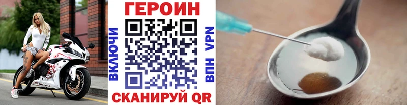 hydra вход Солигалич ГЕРОИН гречка
