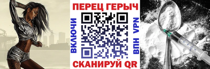ГЕРОИН афганец Солигалич