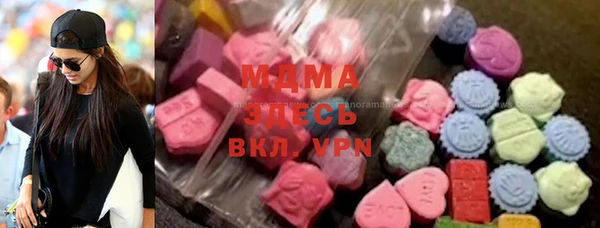 трава Алексеевка