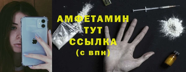 трава Алексеевка