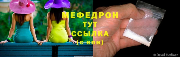 мефедрон мука Иннополис