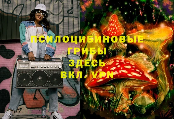 трава Алексеевка