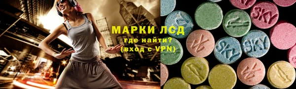 трава Алексеевка