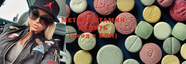 MDMA Инсар