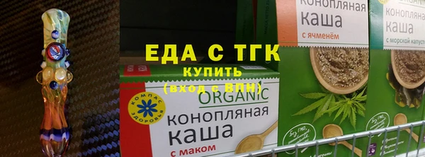 трава Алексеевка