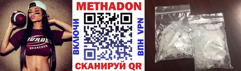 гидра онион  Солигалич  МЕТАДОН VHQ 
