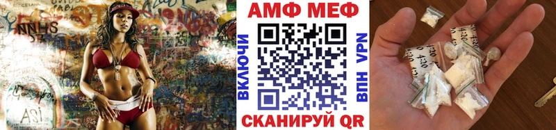omg онион Солигалич МЕТАМФЕТАМИН пудра где можно купить