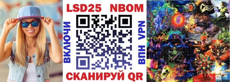 Наркотические марки 1,5мг  Солигалич 